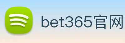 bet365官网 Logo